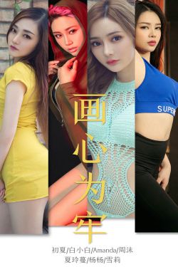 无颜美女